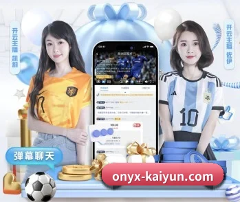 开云的故事 | kaiyun