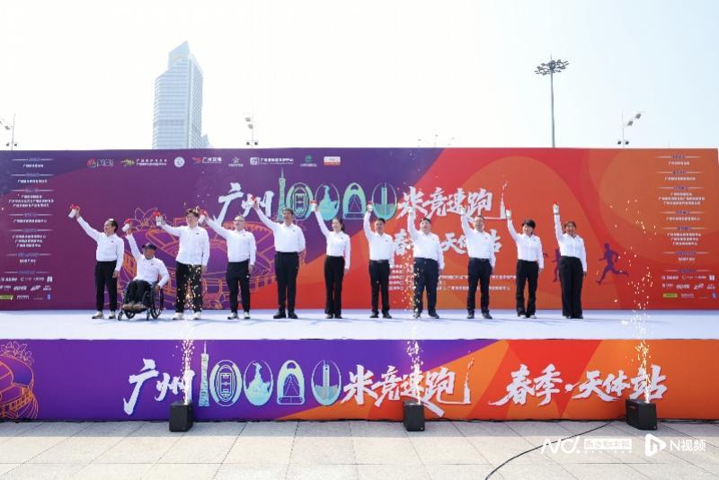 开云体育下载-打造羊城体育新IP！2026广州万米竞速跑在天体举行